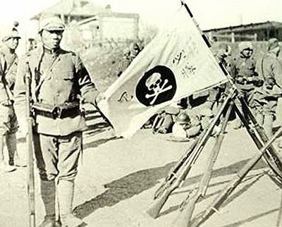 skull regiment flag and rifles
